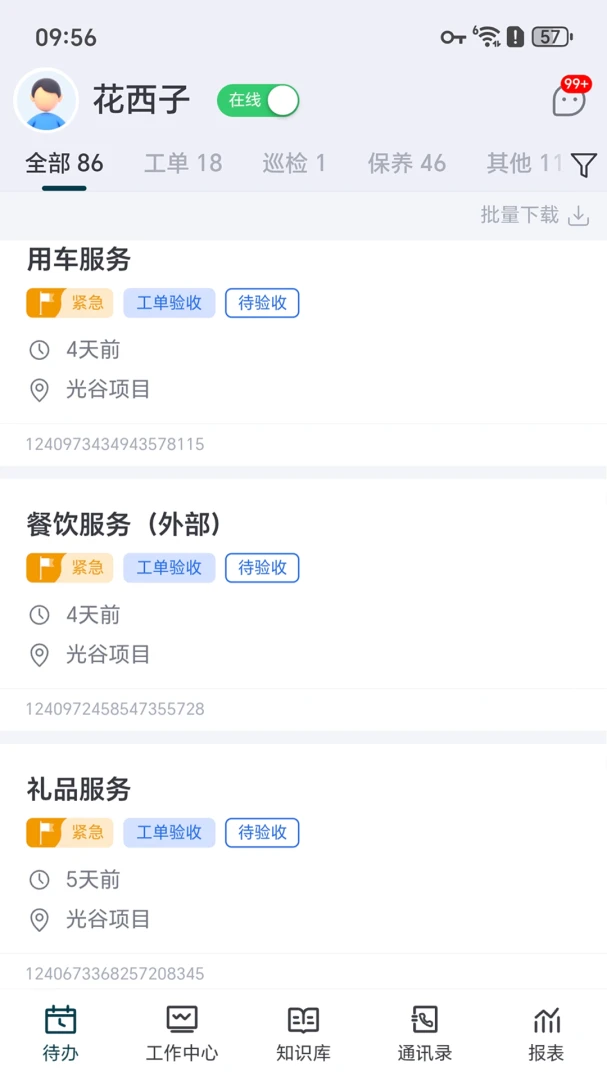 �ǻ��˸�1.0.6 �ǻ��������