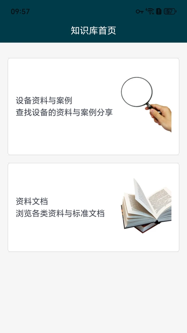 �ǻ��˸�1.0.6 �ǻ��������