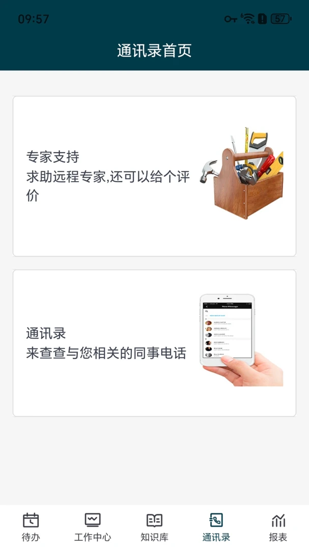 �ǻ��˸�1.0.6 �ǻ��������