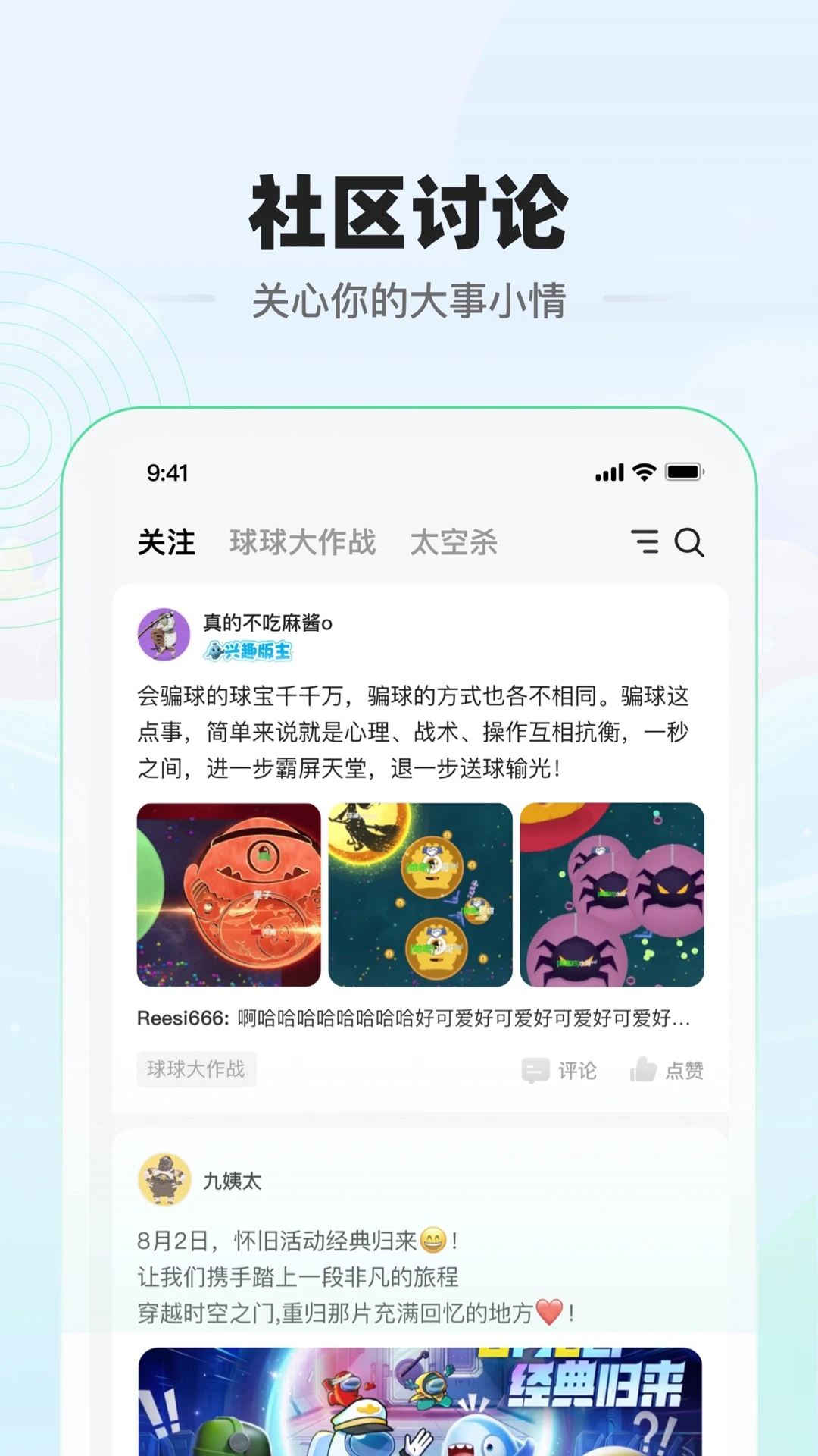 ���1.2.2 �罻����