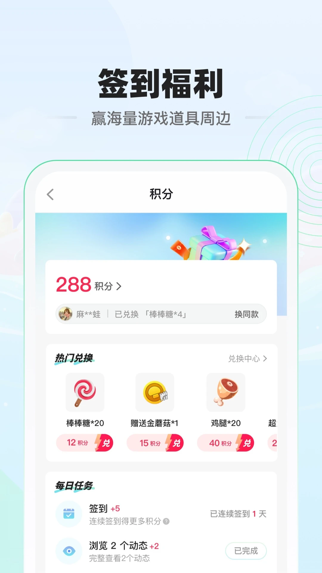 ���1.2.2 �罻����