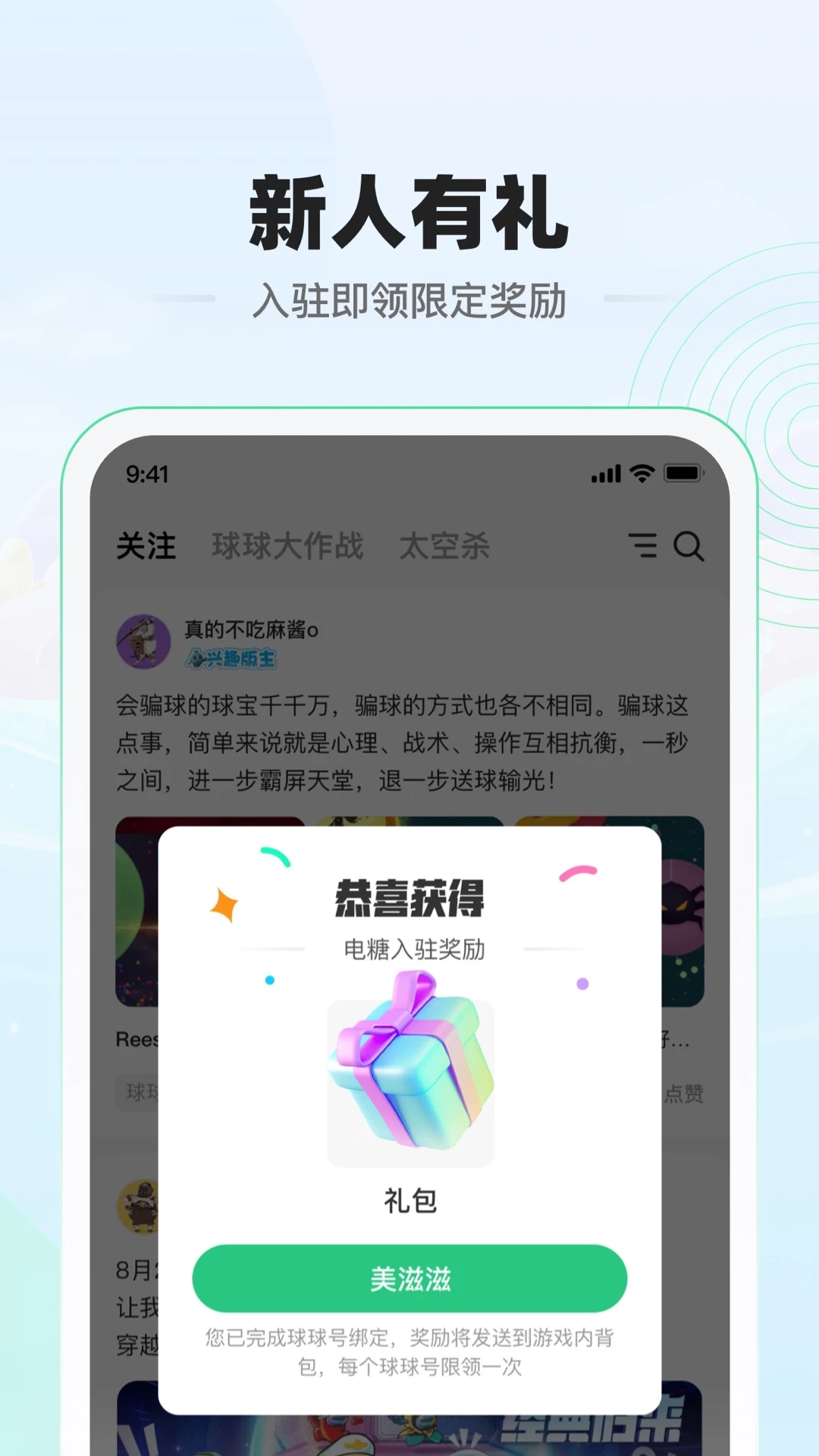 ���1.2.2 �罻����