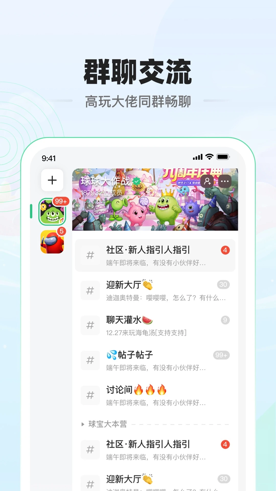 ���1.2.2 �罻����