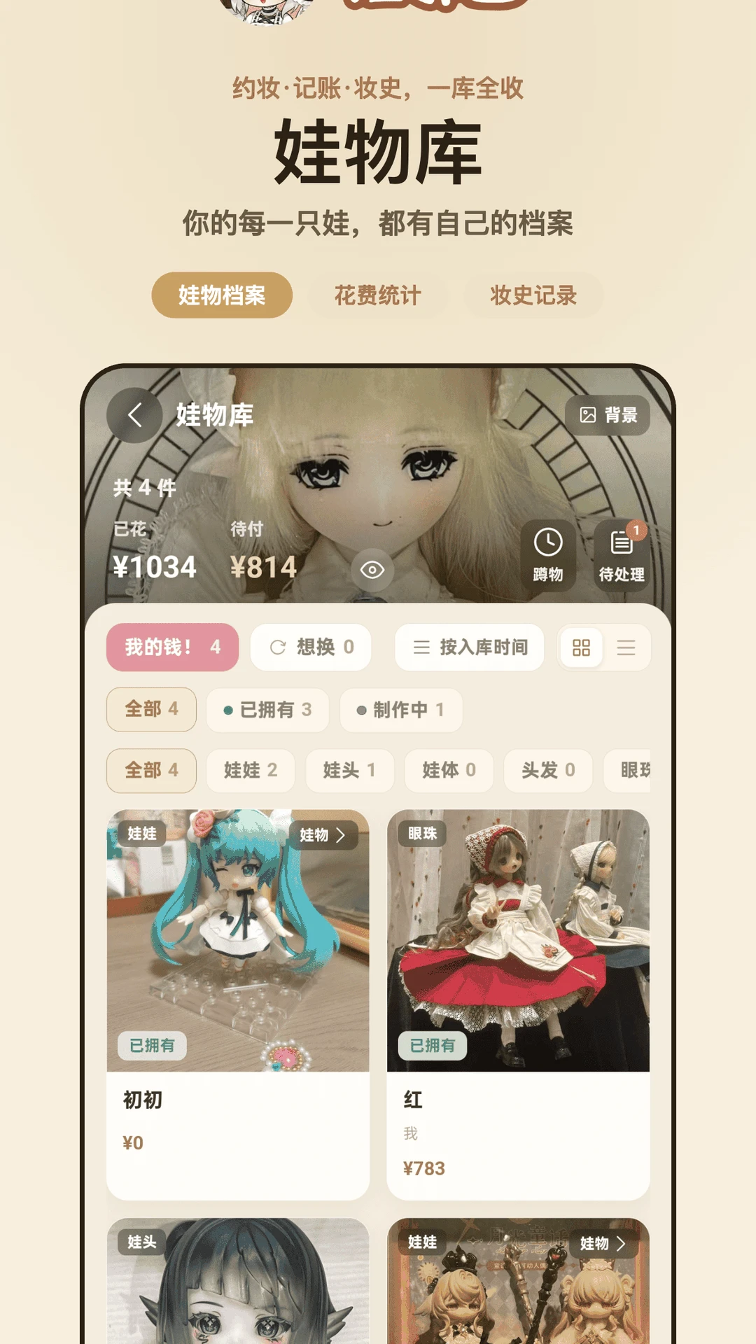 ���ڹ�2.1.8 ���ӻ�������