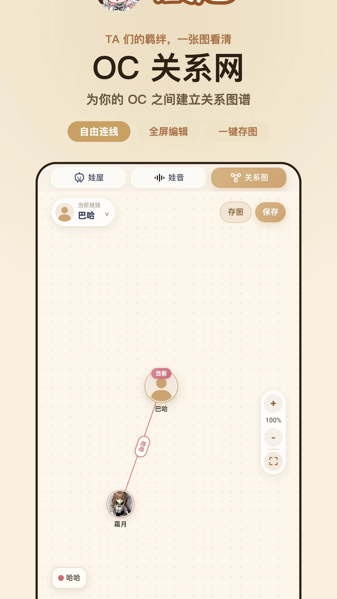���ڹ�2.1.8 ���ӻ�������