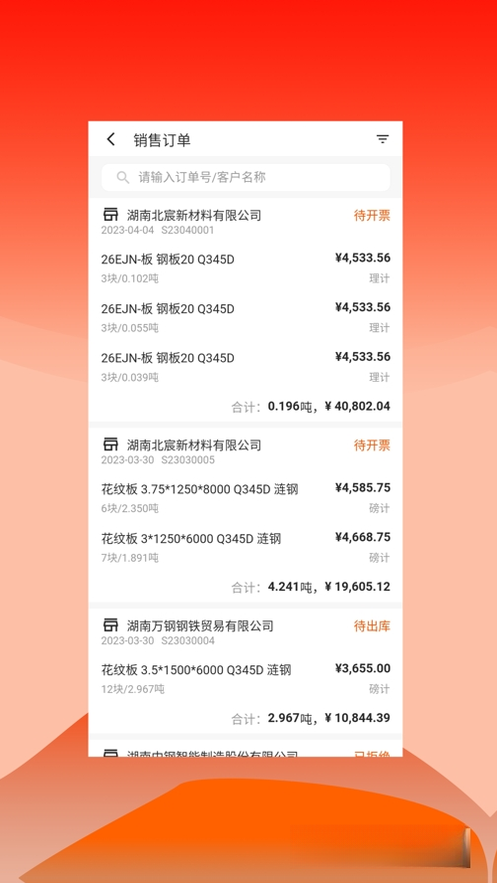 ��ŵ��Ӧ��1.50.0 ��Ӧ������
