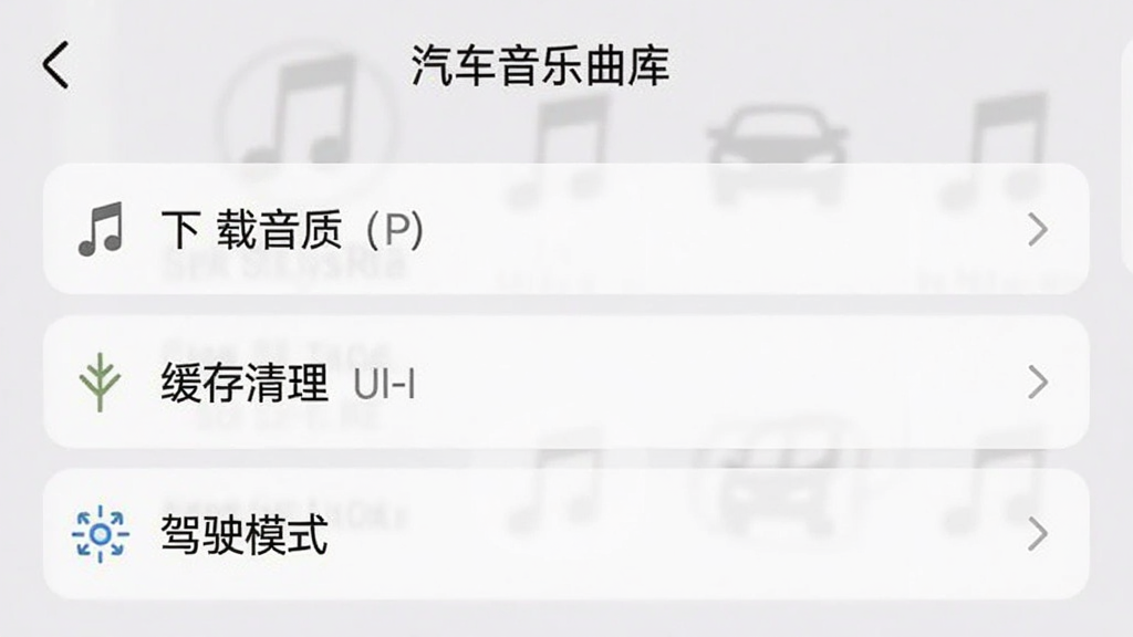 手机截图展示