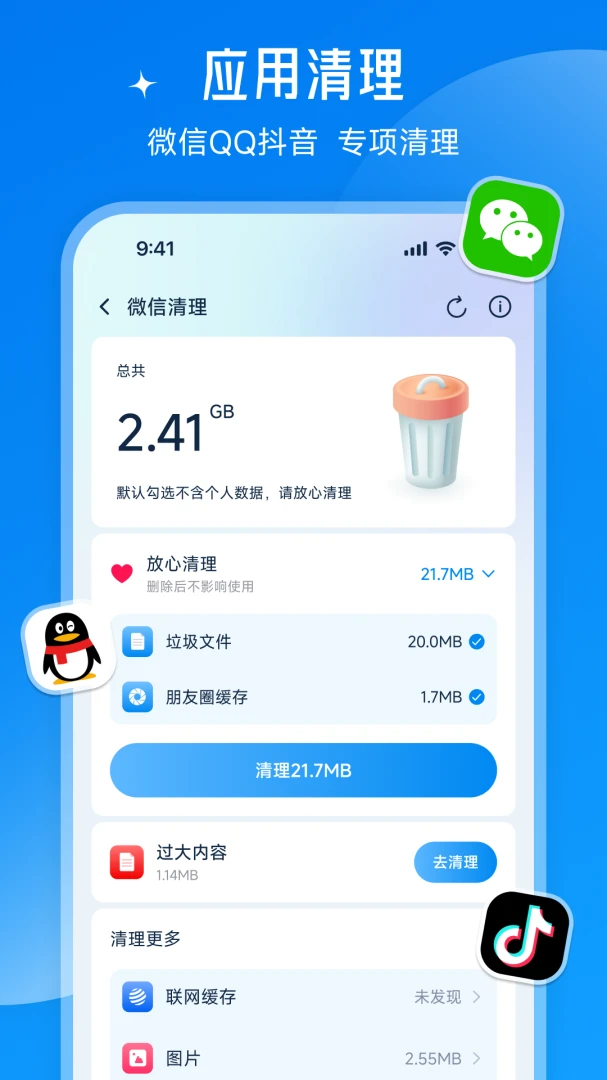 ��������1.08.20 �ֻ���������