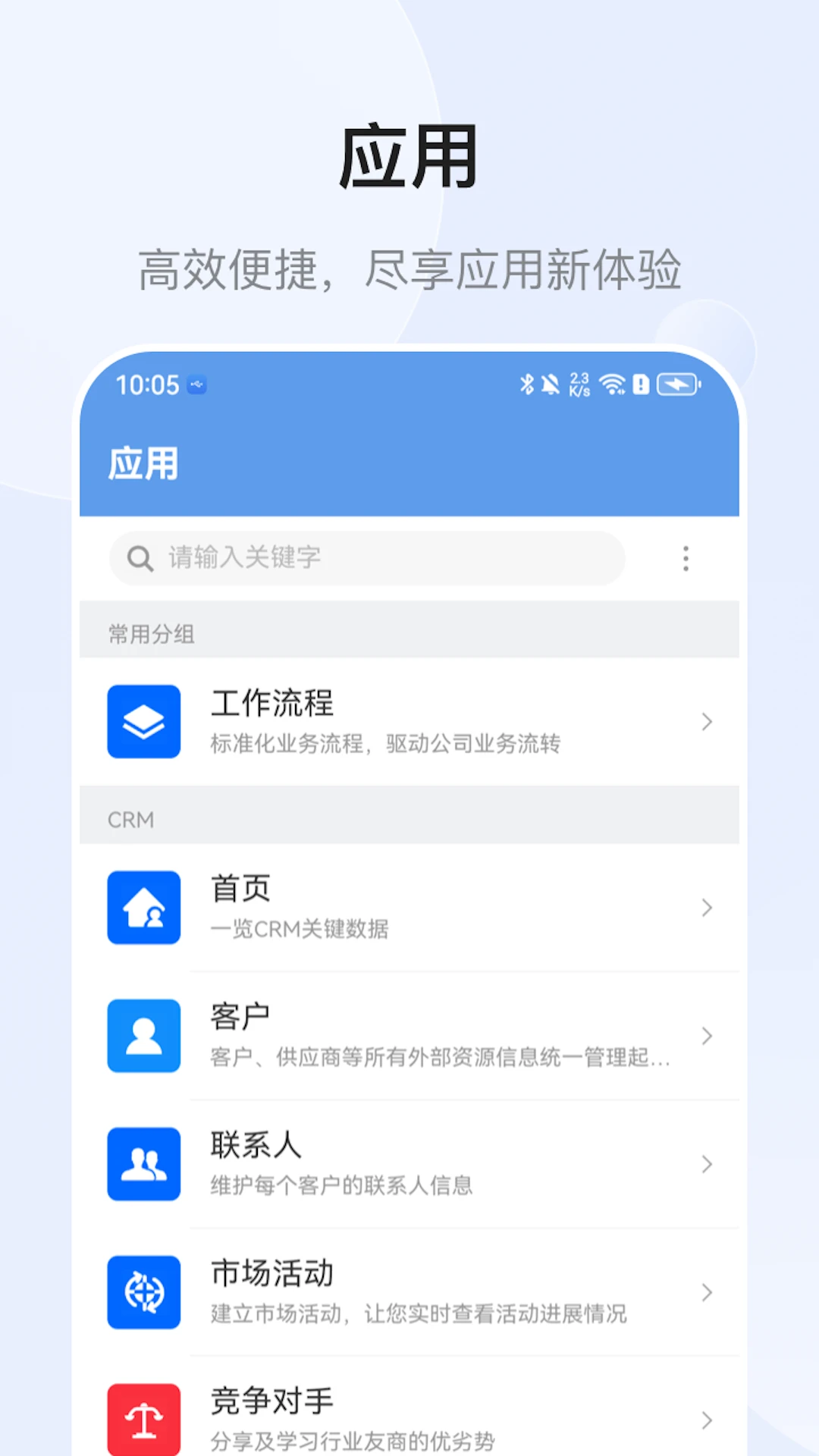 EMobile1010.0.84.20260818 �ƶ��칫