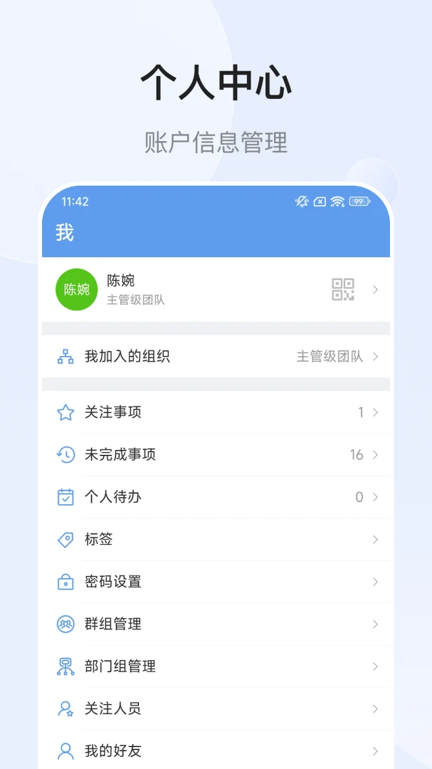 EMobile1010.0.84.20260818 �ƶ��칫