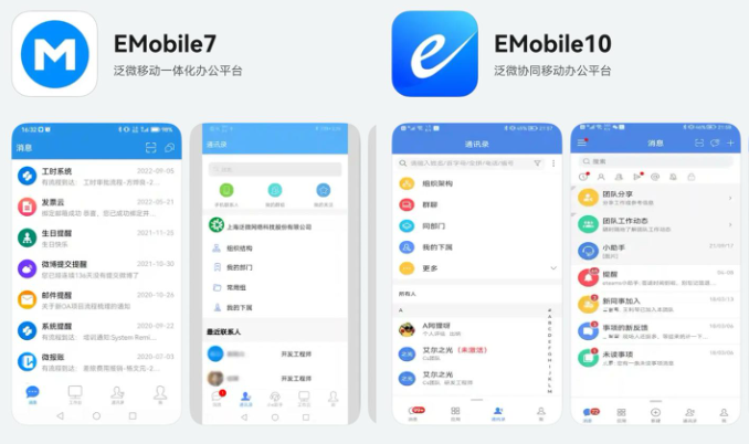 EMobile10 ��׿�� ���� ��ͼ