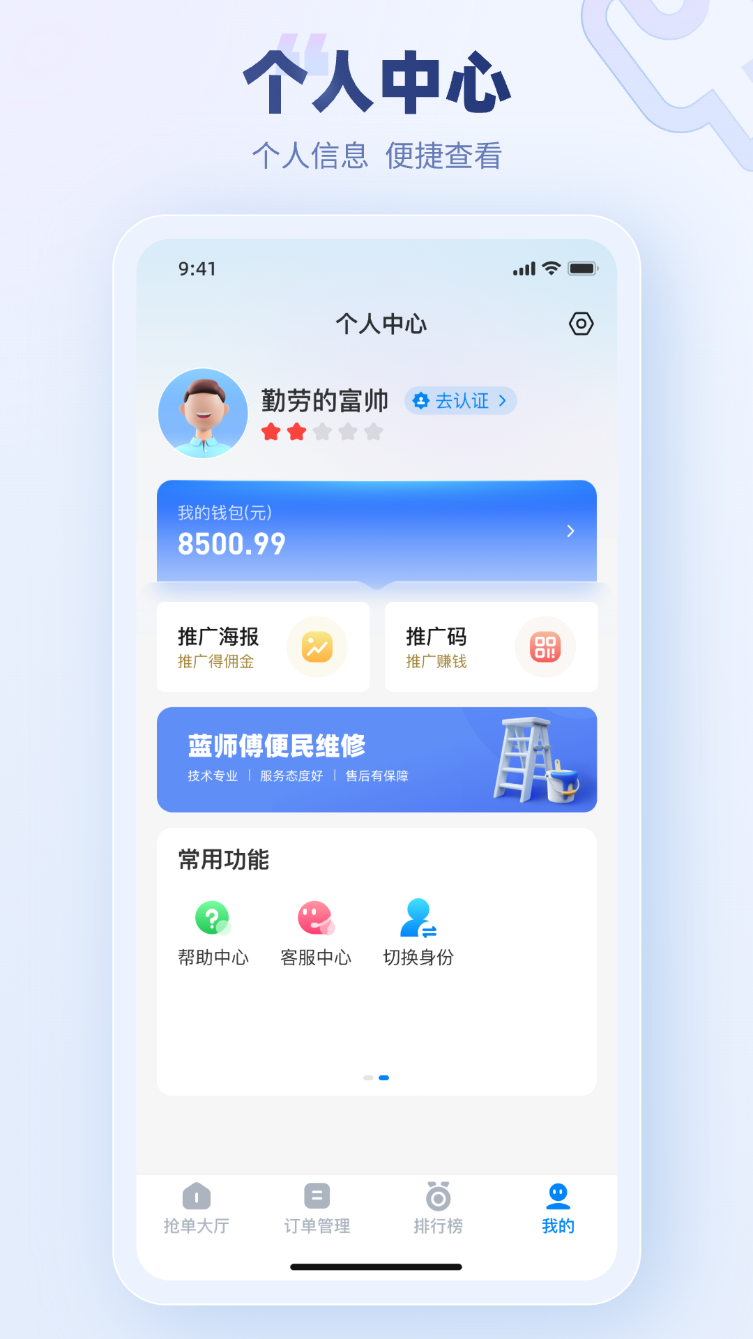 ��ʦ��ʦ���� ��׿�� �ӵ�����