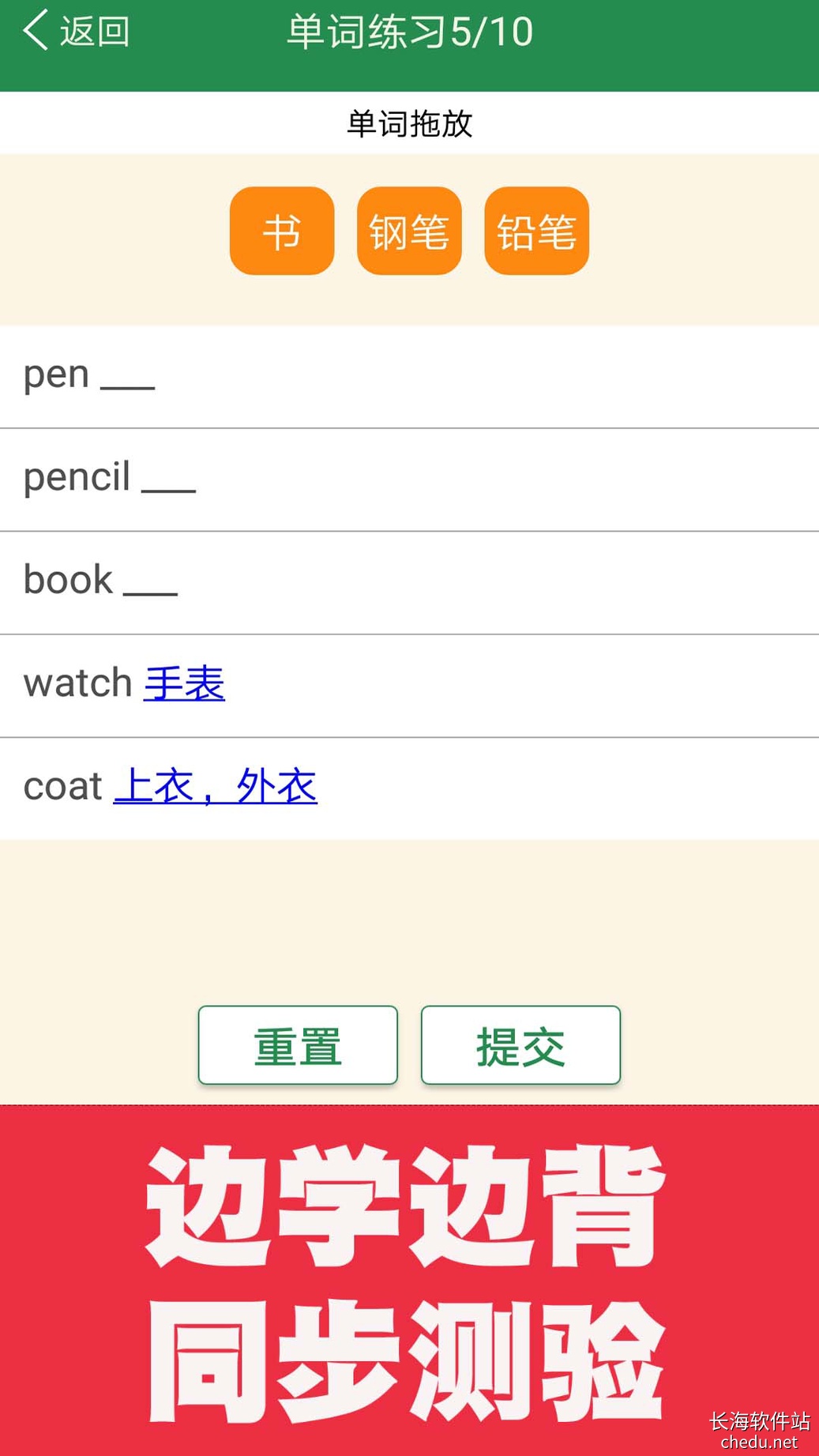 ͬ��ѧ7.3.1 ѧϰ����