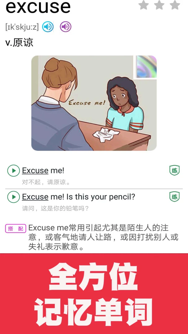 ͬ��ѧ7.3.1 ѧϰ����
