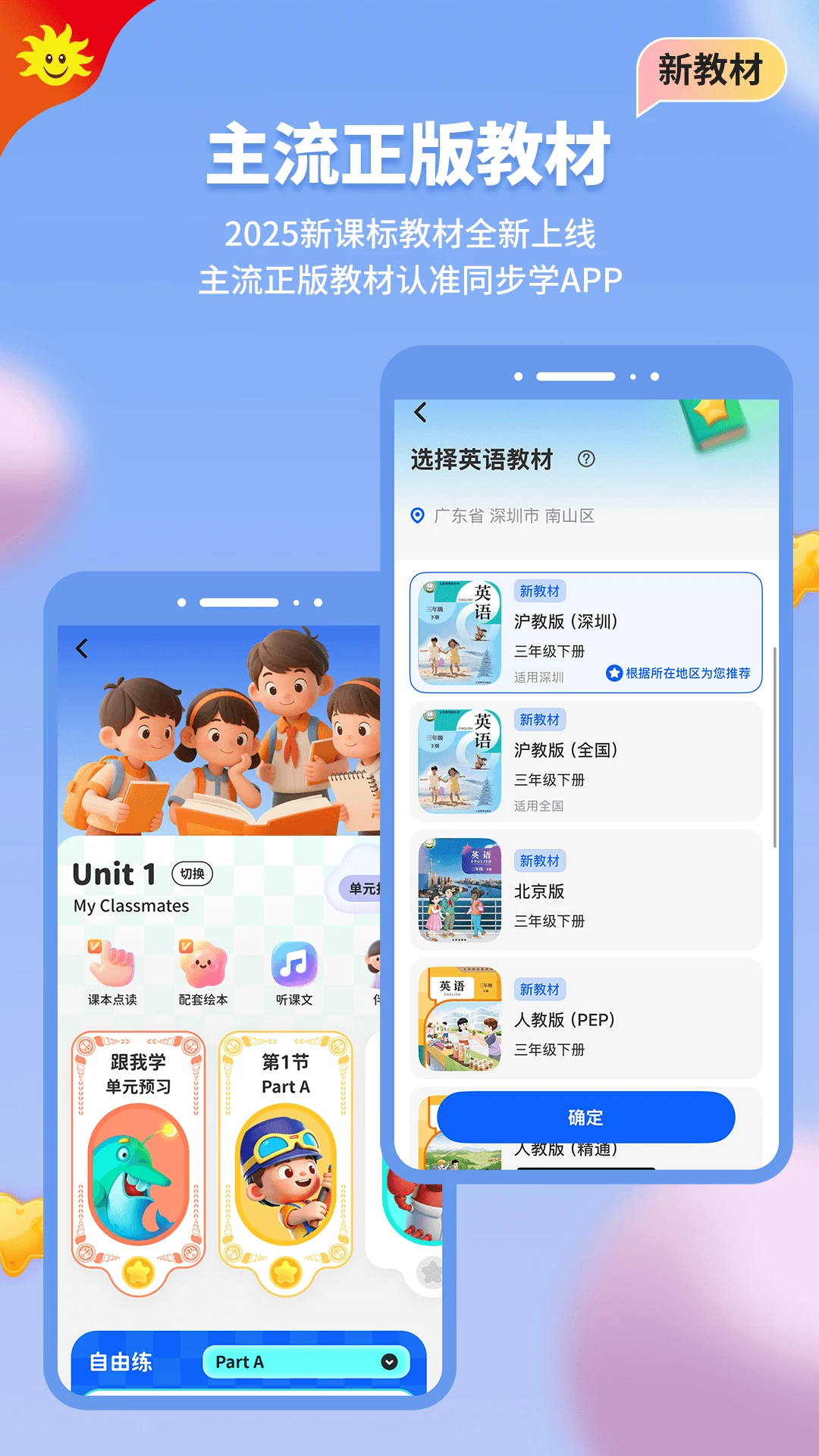ͬ��ѧ7.3.1 ѧϰ����