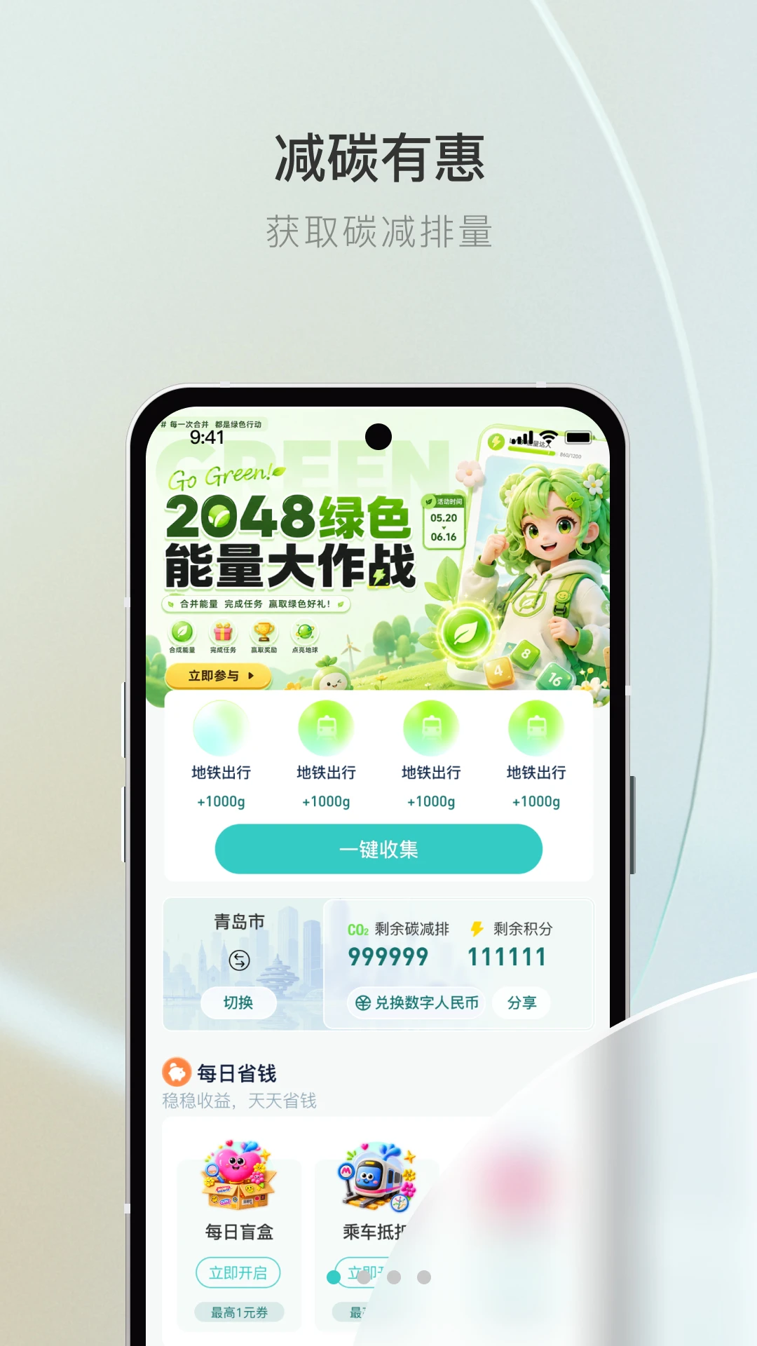 ��̼��3.2.2 ��ɫ����̼����
