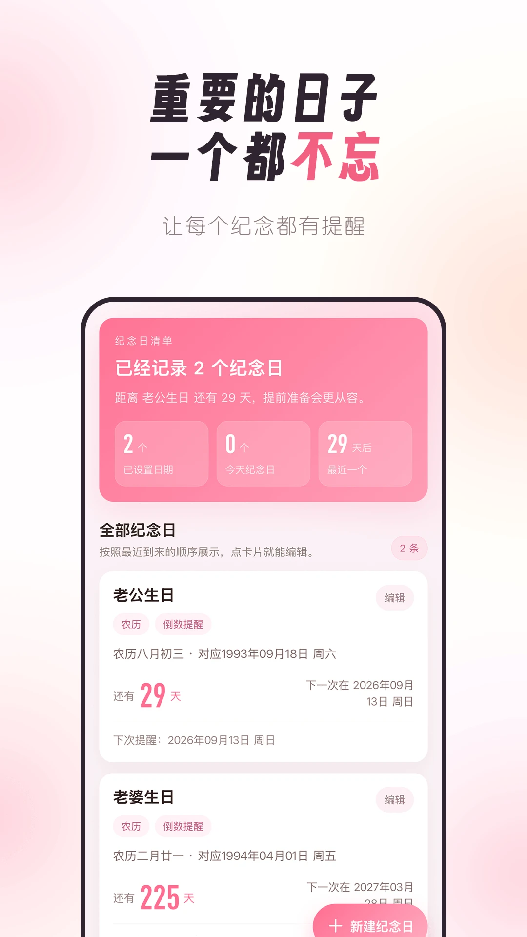 ��������2.0.14 ���¼�¼����