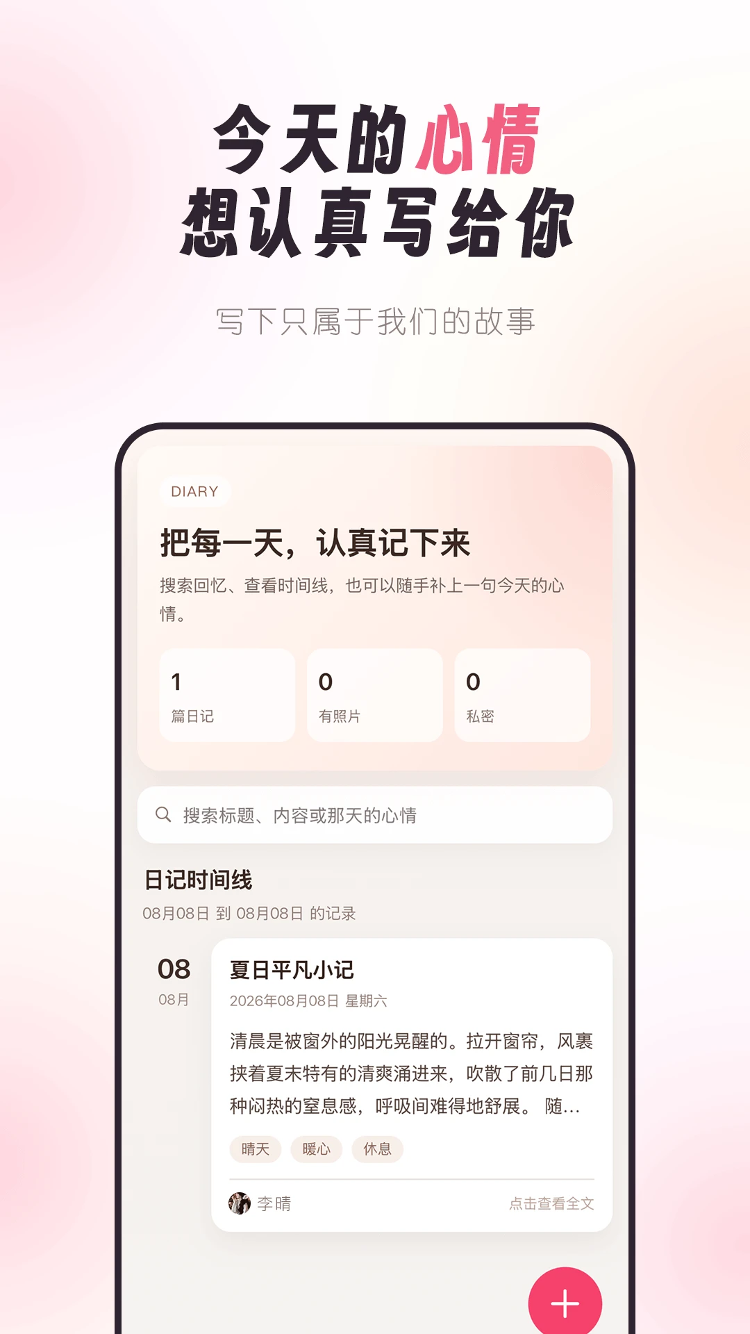 ��������2.0.14 ���¼�¼����