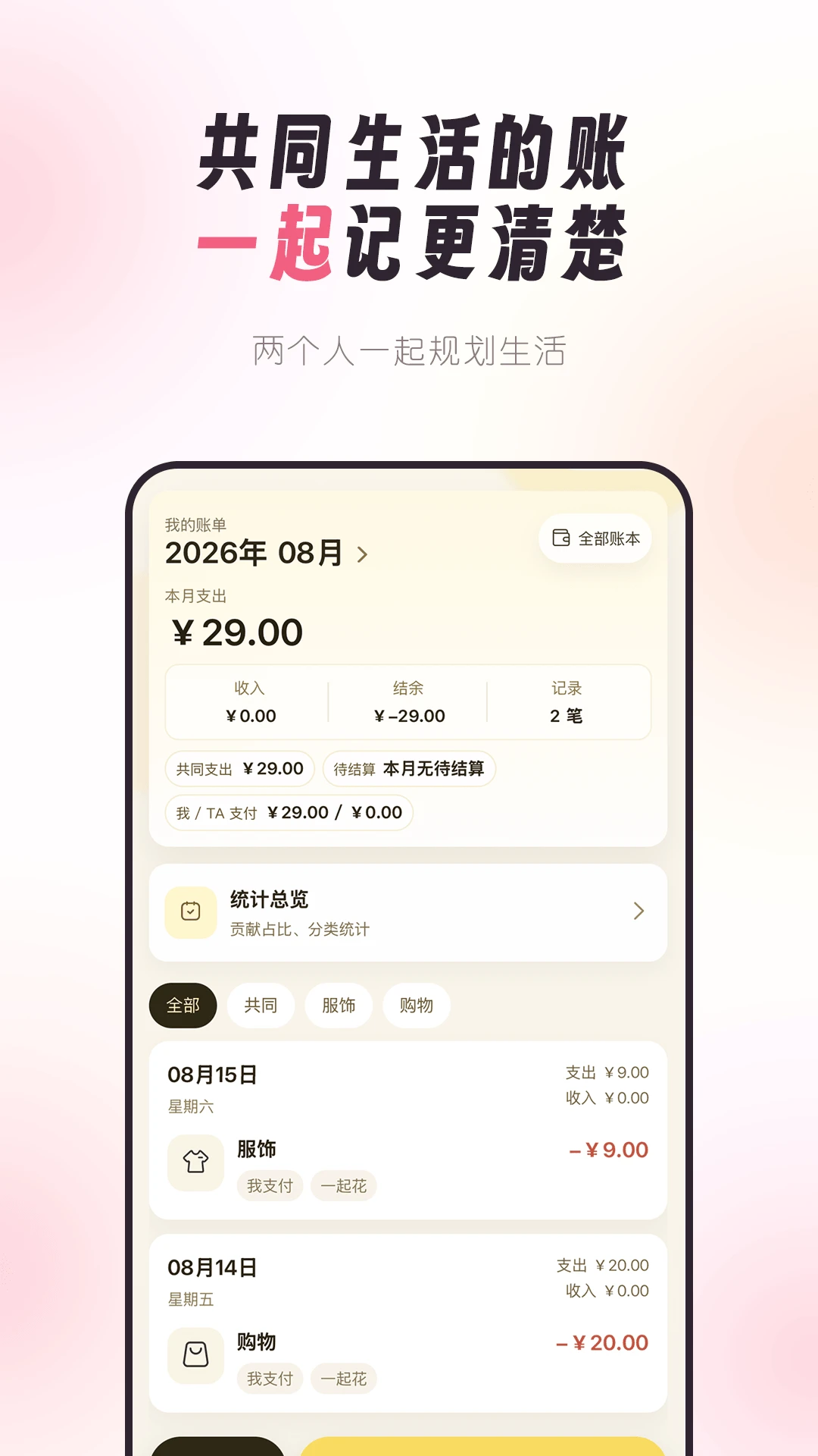 ��������2.0.14 ���¼�¼����