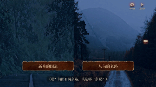 当火车鸣笛三秒游戏下载安装安卓版v1.2.6 官方版