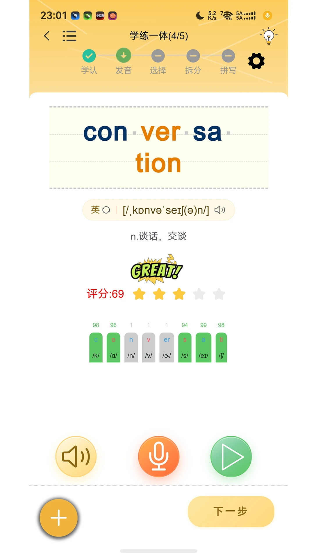 ���ѧ����1.5.6 ��׿��