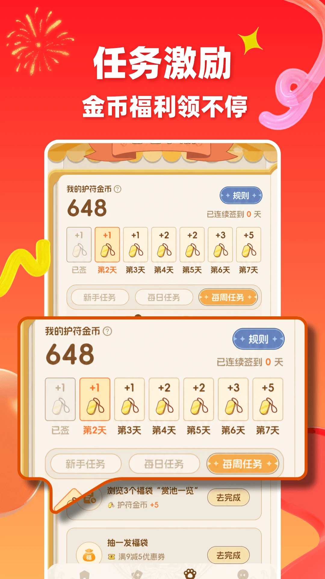 喵屋卡牌1.1.6 卡牌对战