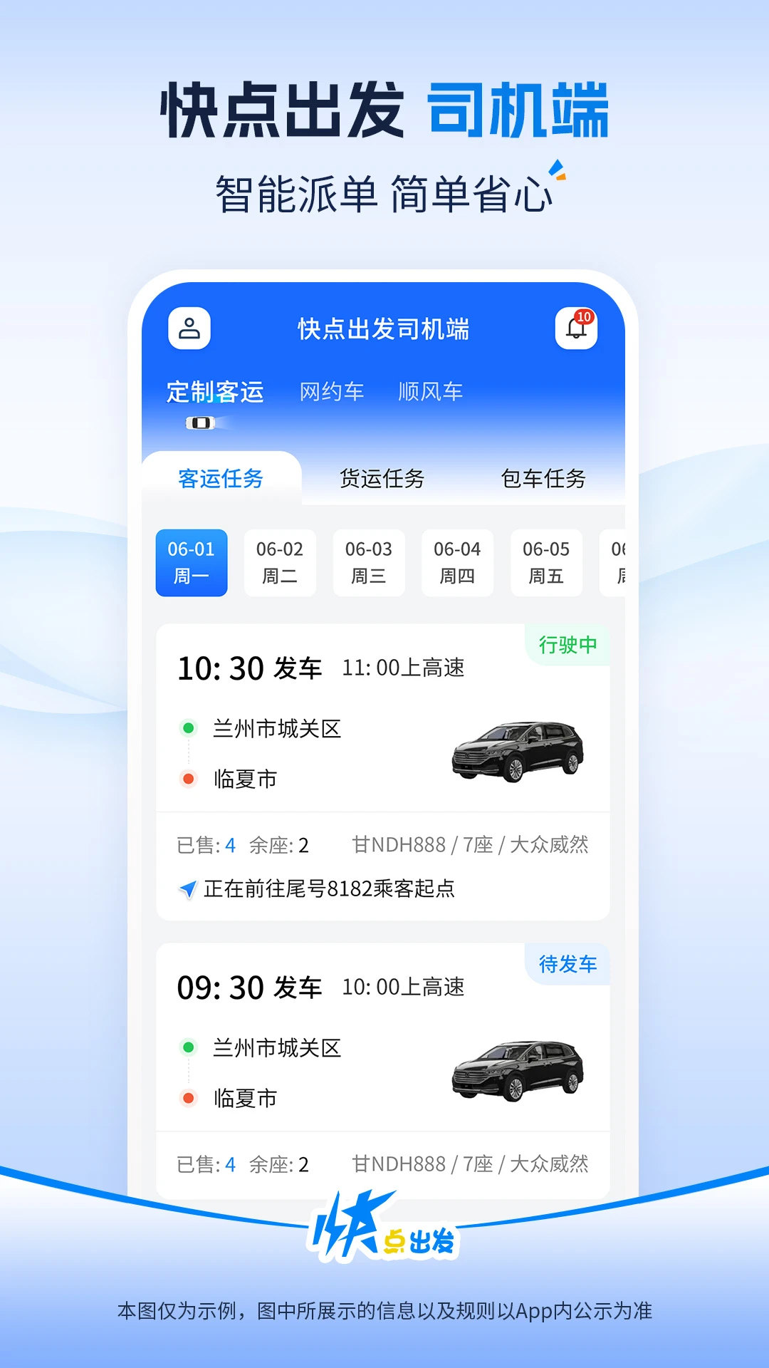 ������˾��3.2.1 ˾���ӵ���