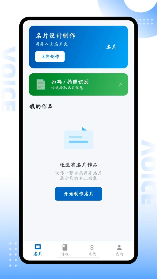 百顺宝1.0.0 智能贷款助手