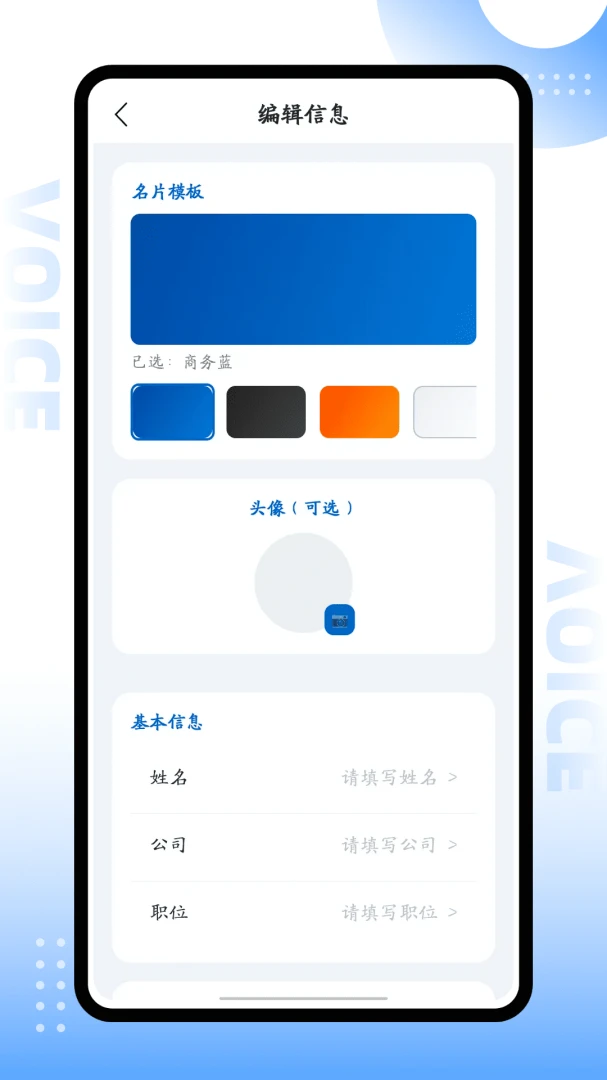 百顺宝1.0.0 智能贷款助手