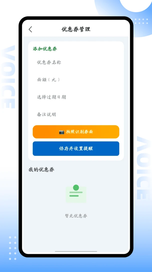 百顺宝1.0.0 智能贷款助手