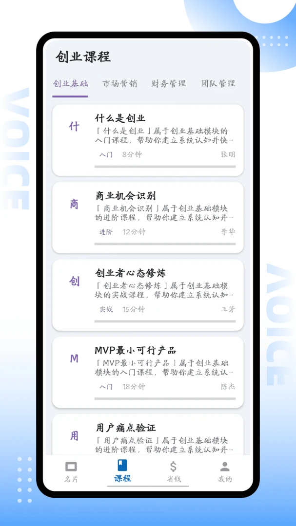 百顺宝1.0.0 智能贷款助手