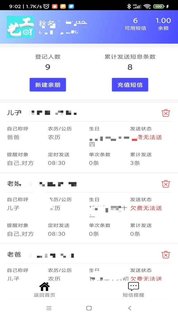 �չ�����1.0 ���������