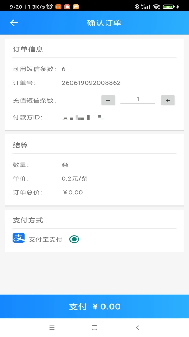 �չ�����1.0 ���������