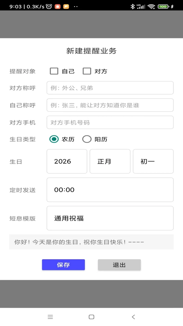 �չ�����1.0 ���������