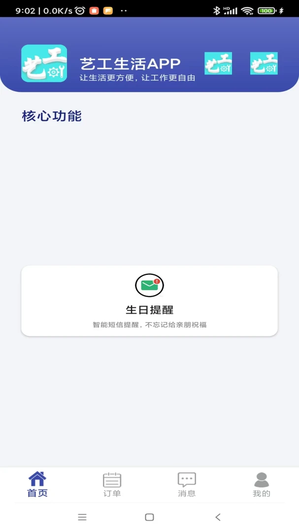 �չ�����1.0 ���������