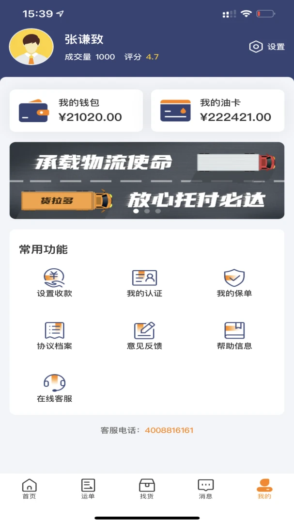 ������˾����4.0.73 ���˽ӵ�����