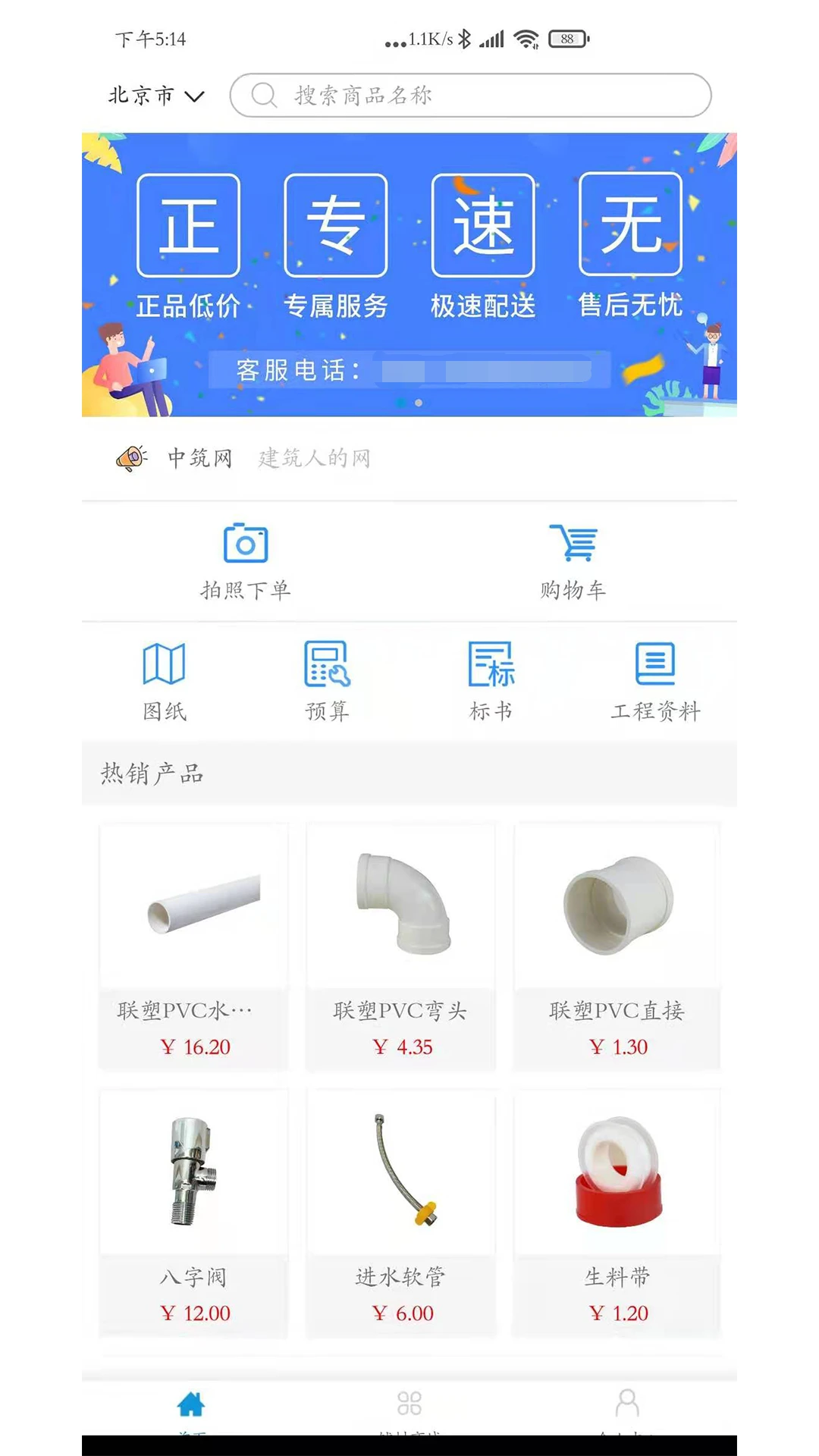 ������1.6.0 ������Ѷ����