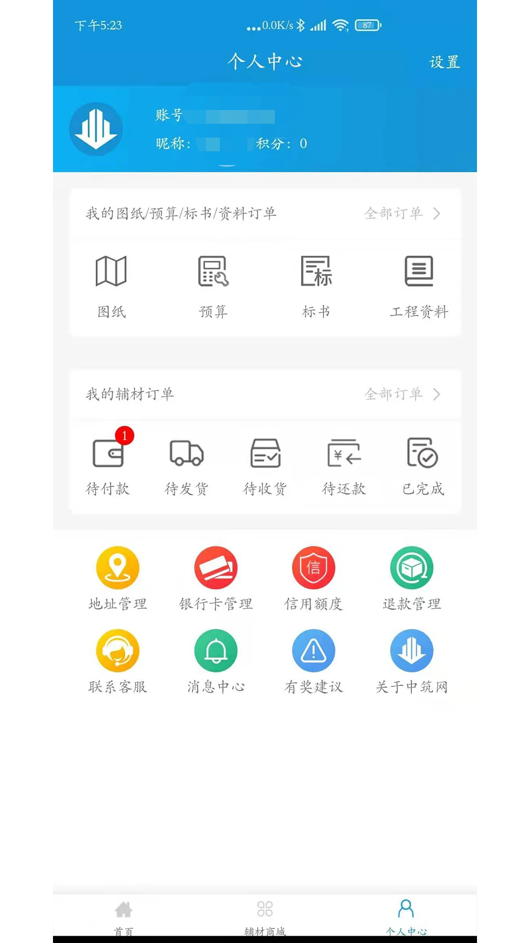 ������1.6.0 ������Ѷ����