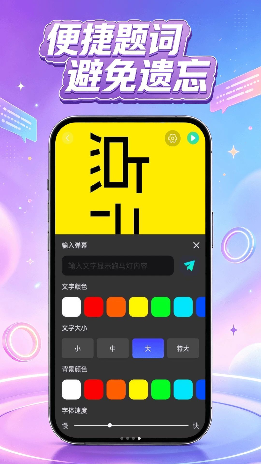 酷酷直播伴侣1.0.0 直播工具