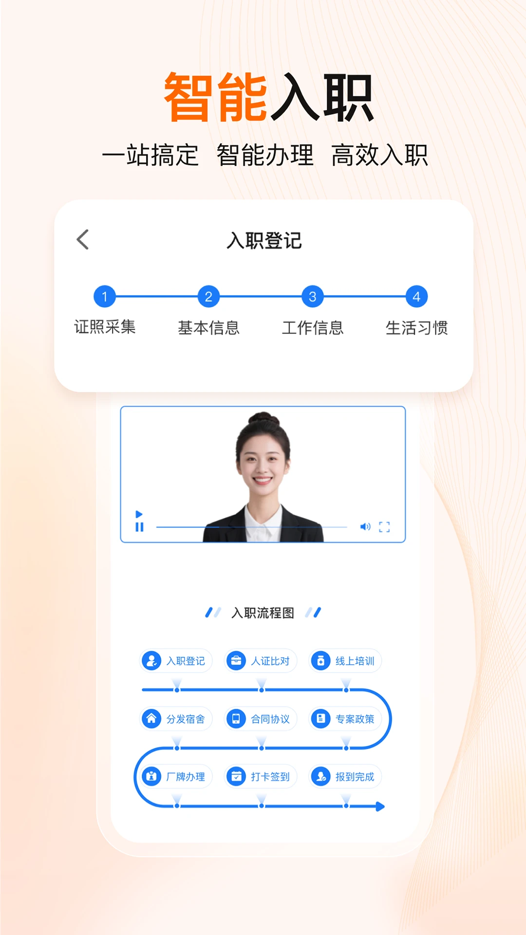 至臻宝1.0.9 生活服务助手 至臻宝1.0.9 生活服务助手