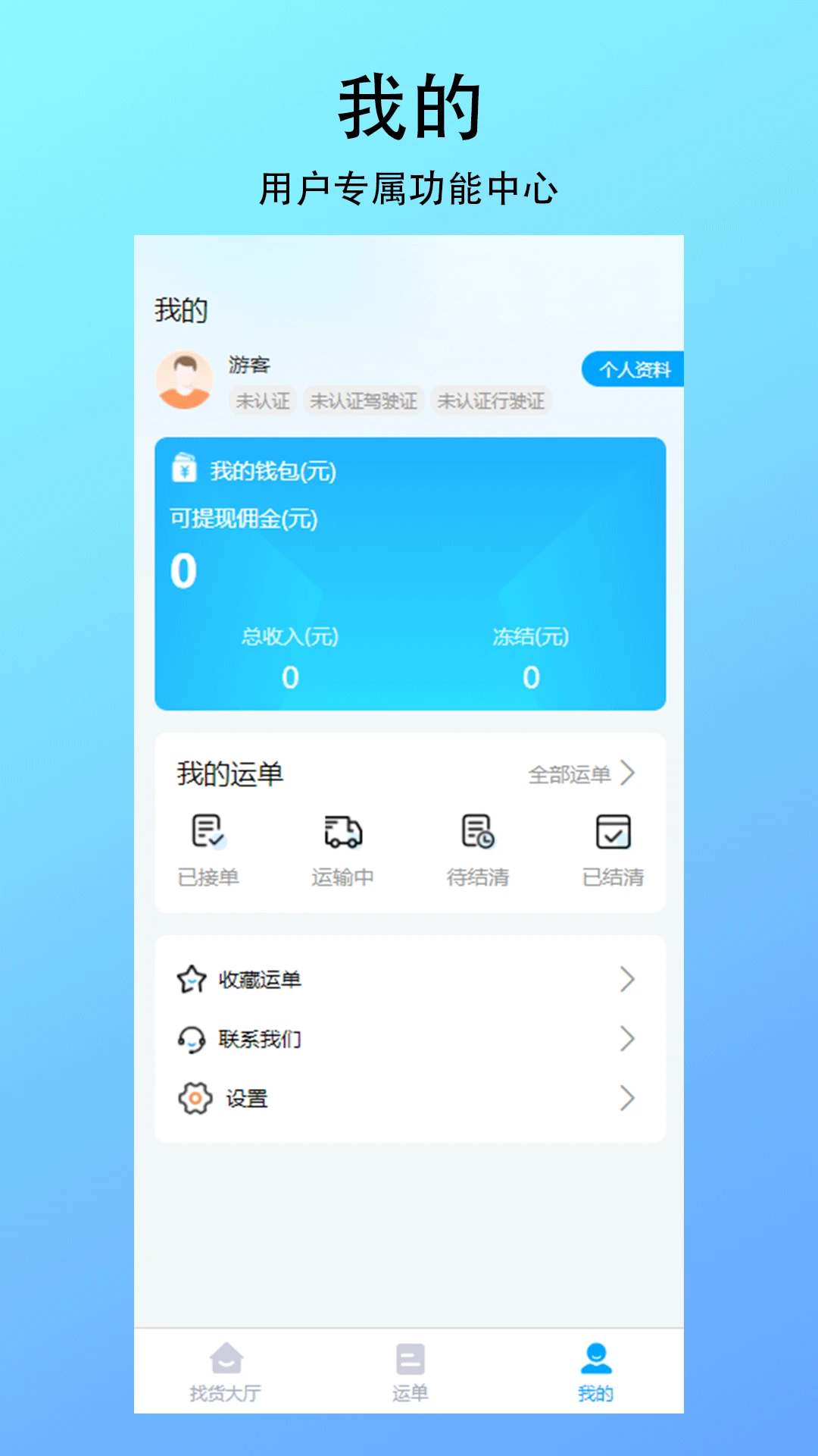 ��������1.0.5 ��ɫ�����������