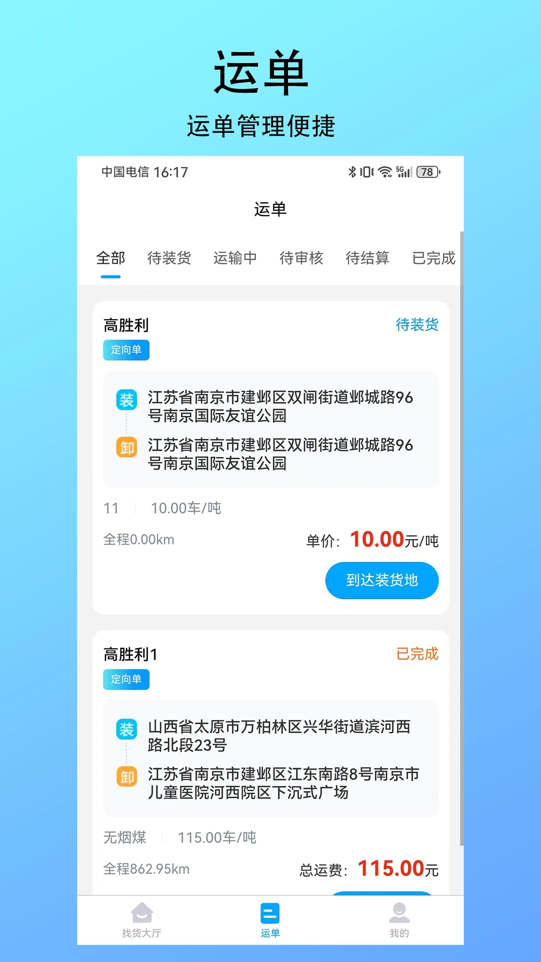 ��������1.0.5 ��ɫ�����������