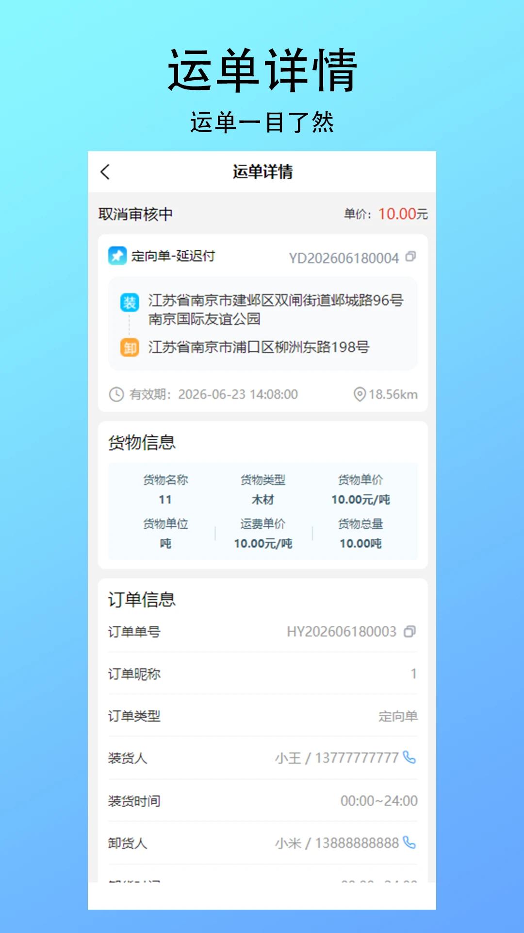 ��������1.0.5 ��ɫ�����������
