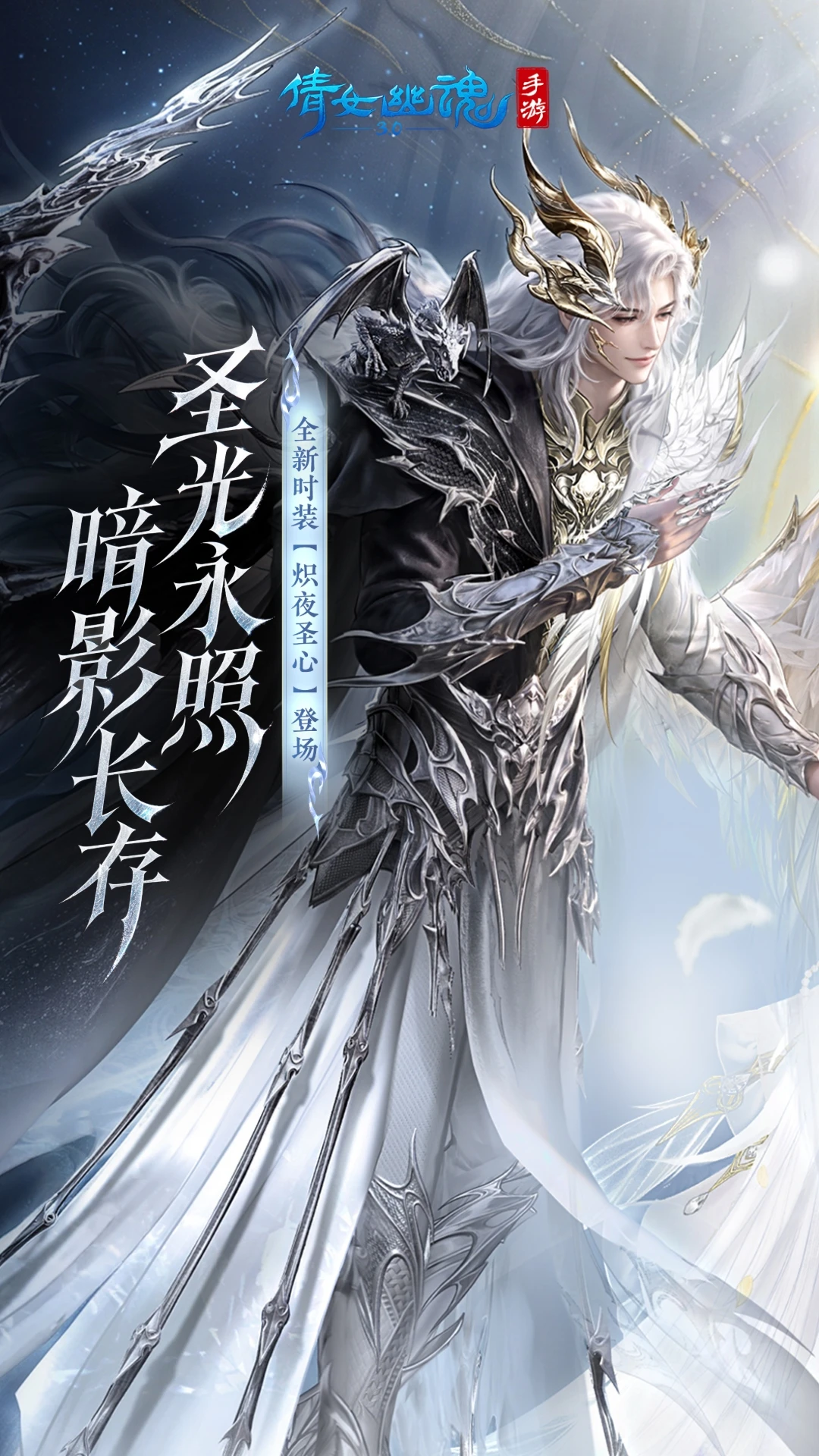 倩女幽魂1.16.4 经典玄幻MMORPG