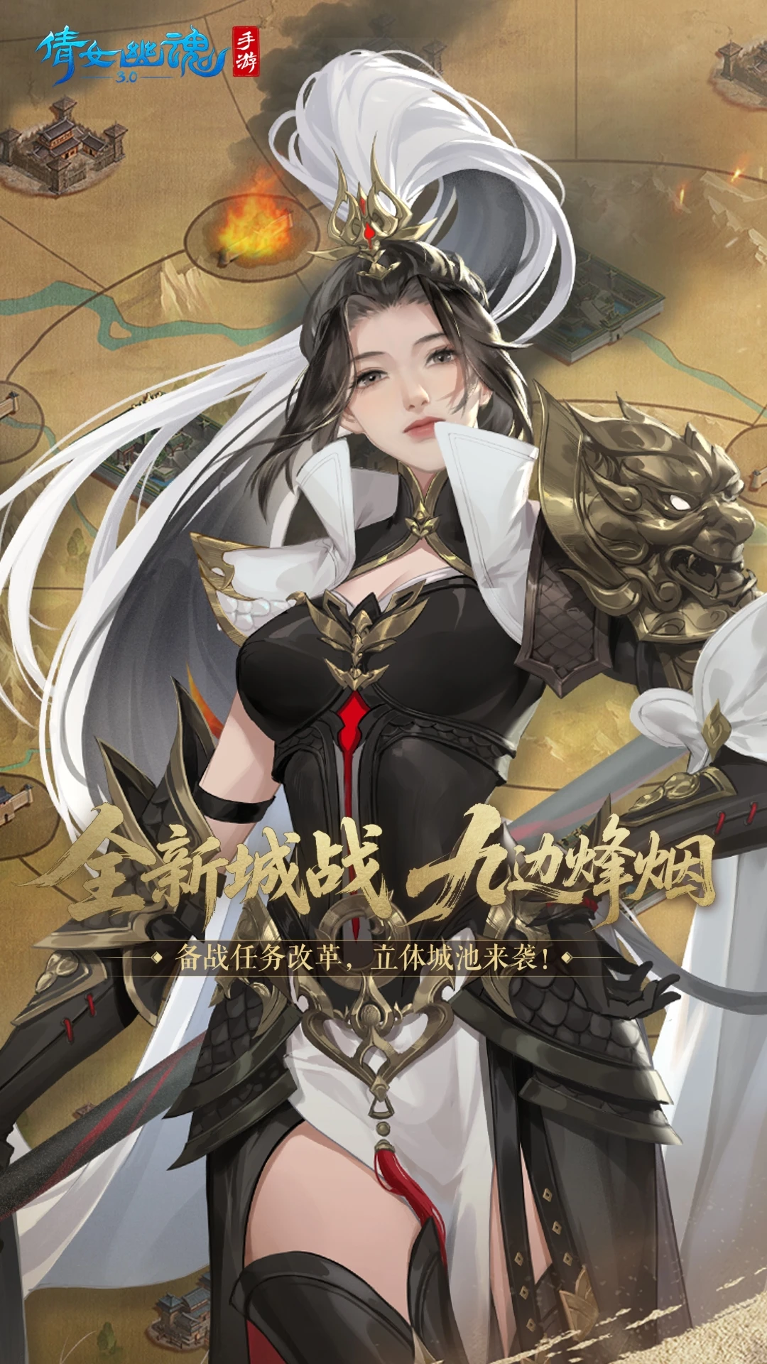 倩女幽魂1.16.4 经典玄幻MMORPG