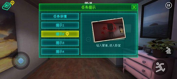 永恒梦境下载安装手机版v1.0.1 安卓版