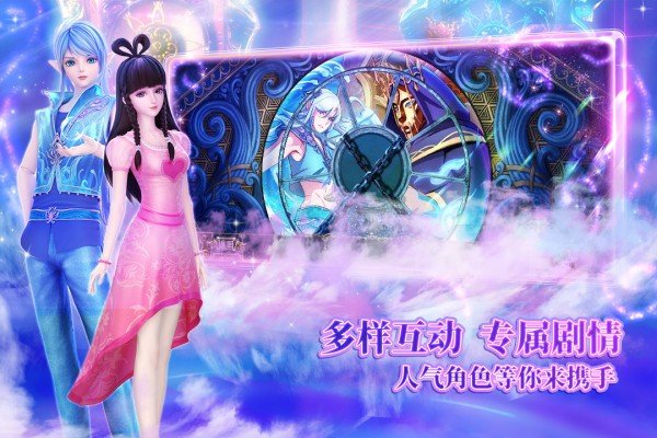 叶罗丽时辰砂游戏免费版下载安装v1.0.0.2 最新版 叶罗丽时辰砂游戏免费版下载安装v1.0.0.2 最新版
