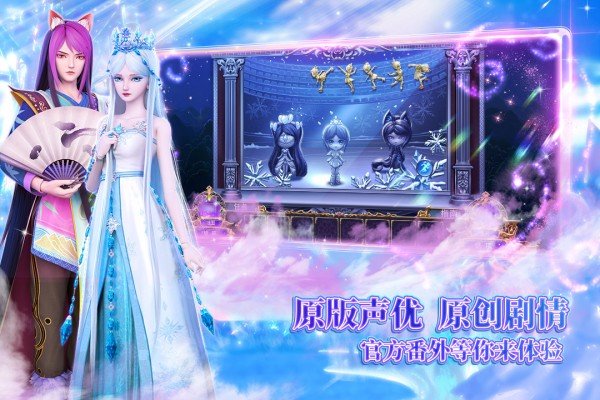 叶罗丽时辰砂游戏免费版下载安装v1.0.0.2 最新版 叶罗丽时辰砂游戏免费版下载安装v1.0.0.2 最新版