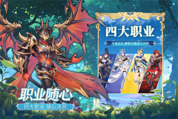 萌神战姬下载安装手机版v10.0.1 安卓版