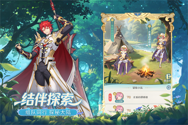 萌神战姬下载安装手机版v10.0.1 安卓版